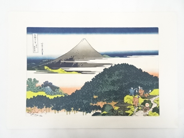 JAPANESE ART / PRINTED / HOKUSAI / 36 VIEWS OF MT. FUJI